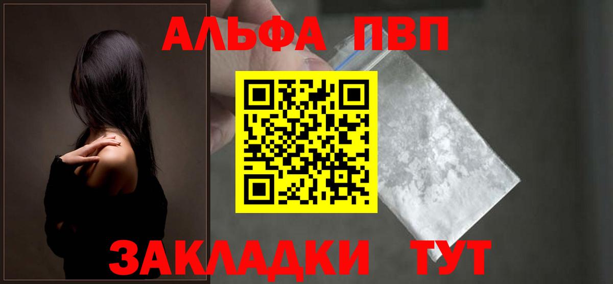 Alfa_PVP СК Северск