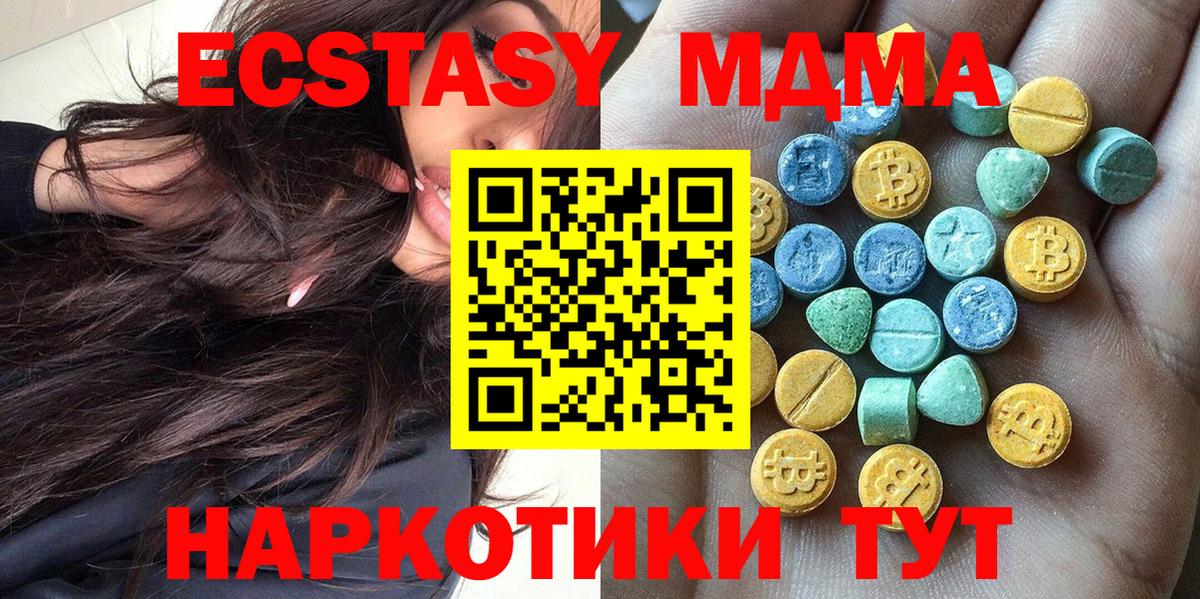 Ecstasy Philipp Plein Северск