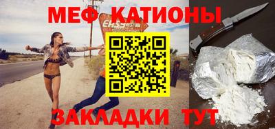 ПСИЛОЦИБИНОВЫЕ ГРИБЫ Новокубанск