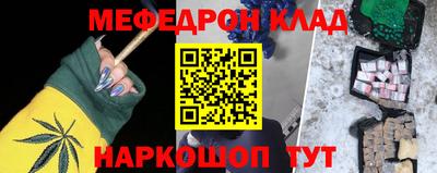 наркотики Новодвинск