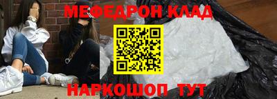 наркотики Новодвинск