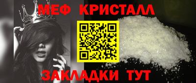ПСИЛОЦИБИНОВЫЕ ГРИБЫ Новокубанск