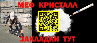 гашик Новозыбков