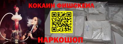 ПСИЛОЦИБИНОВЫЕ ГРИБЫ Новокубанск