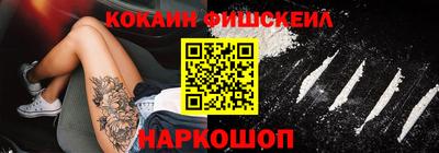 гашик Новозыбков