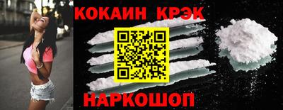 наркотики Новодвинск