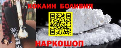 наркотики Новодвинск