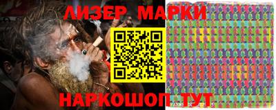 ПСИЛОЦИБИНОВЫЕ ГРИБЫ Новокубанск