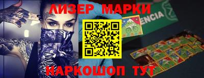 ПСИЛОЦИБИНОВЫЕ ГРИБЫ Новокубанск