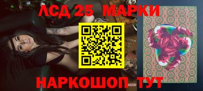ПСИЛОЦИБИНОВЫЕ ГРИБЫ Новокубанск