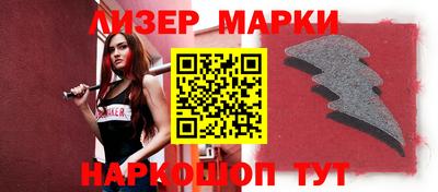 наркотики Новодвинск