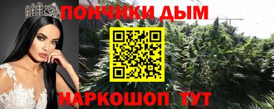 ПСИЛОЦИБИНОВЫЕ ГРИБЫ Новокубанск