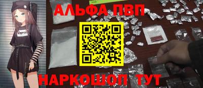 гашик Новозыбков