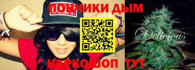 ПСИЛОЦИБИНОВЫЕ ГРИБЫ Новокубанск