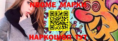 гашик Новозыбков