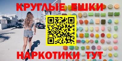 гашик Новозыбков