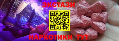 гашик Новозыбков