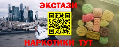 наркотики Новодвинск