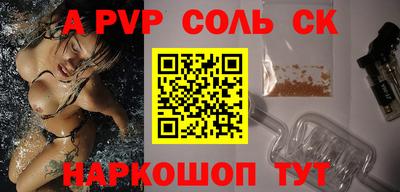 ПСИЛОЦИБИНОВЫЕ ГРИБЫ Новокубанск