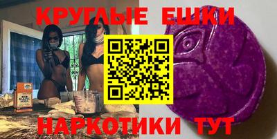 ПСИЛОЦИБИНОВЫЕ ГРИБЫ Новокубанск