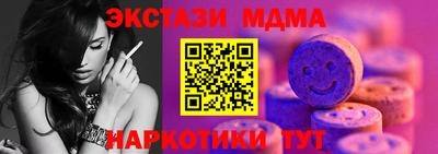 ПСИЛОЦИБИНОВЫЕ ГРИБЫ Новокубанск