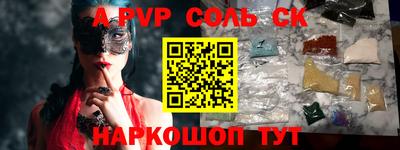 гашик Новозыбков