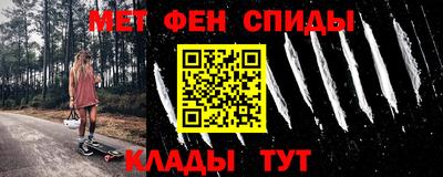 гашик Новозыбков