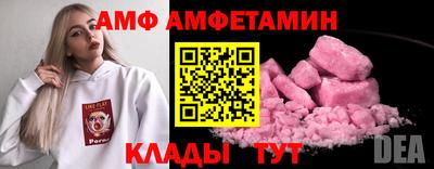 ПСИЛОЦИБИНОВЫЕ ГРИБЫ Новокубанск