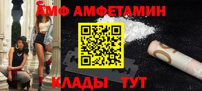 гашик Новозыбков