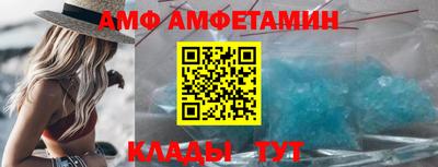 гашик Новозыбков