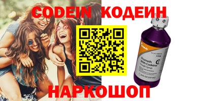 наркотики Новодвинск