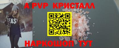 ПСИЛОЦИБИНОВЫЕ ГРИБЫ Новокубанск