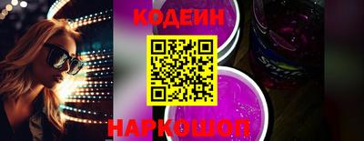 наркотики Новодвинск