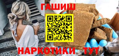 ПСИЛОЦИБИНОВЫЕ ГРИБЫ Новокубанск