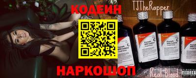 наркотики Новодвинск