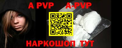 гашик Новозыбков