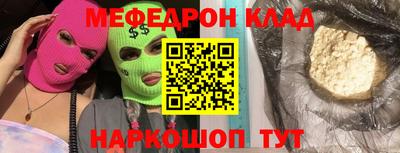 гашик Новозыбков