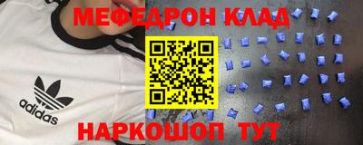 ПСИЛОЦИБИНОВЫЕ ГРИБЫ Новокубанск