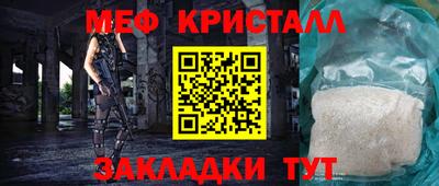 гашик Новозыбков