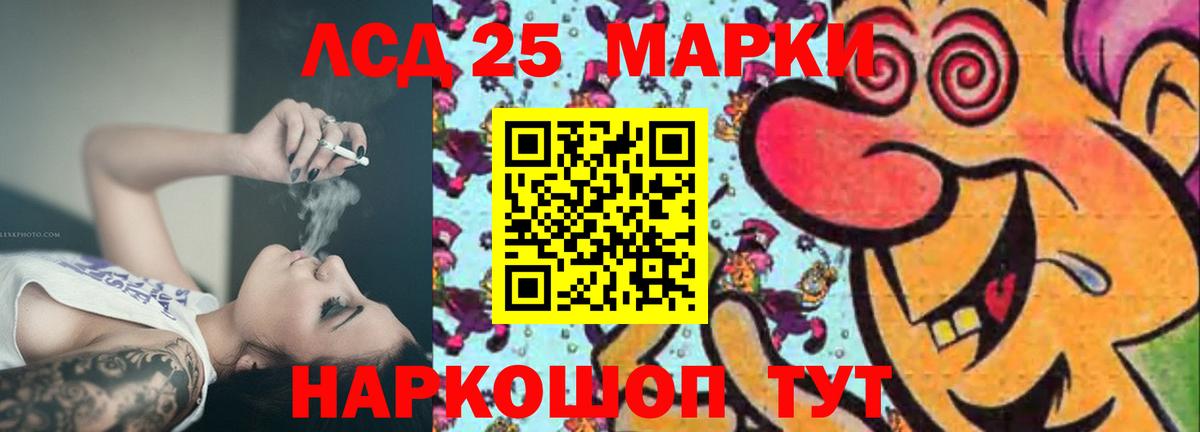 Северск  Лсд 25 экстази кислота  Вход с VPN  LSD-25 экстази ecstasy 