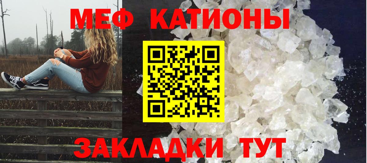 МЕФ мука Северск